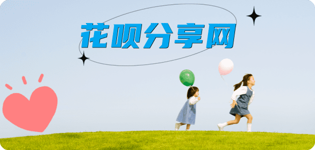 衡阳南昌信用卡接单平台☀️诚信信用卡24小时在线靠谱商家推荐